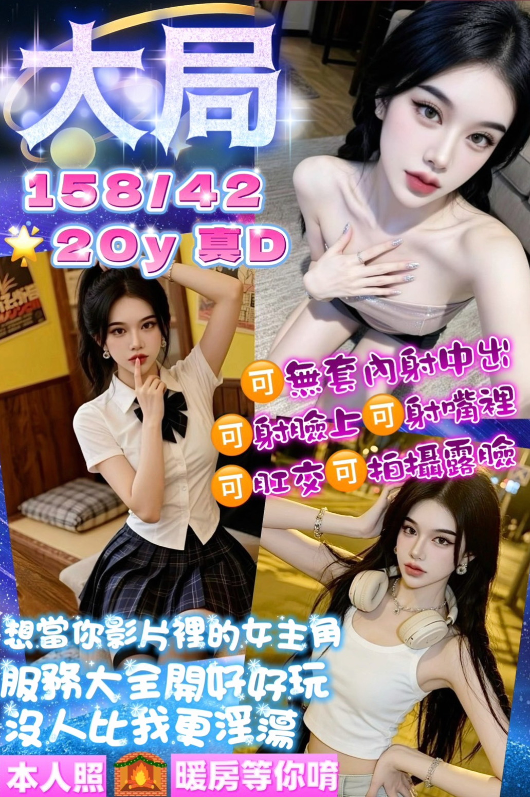 ●南屯外約按摩●紫紫●清純校花小正妹●身高163cm●體重44kg●胸圍C罩杯●年齡23歲●粉嫩的肉體就只有你可以享受  也喜歡一邊喇舌一邊做